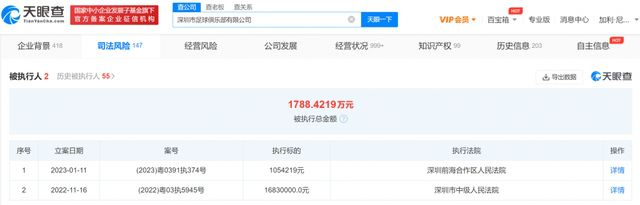 我认为他们打算在冬窗采取行动，不过必须有着理想的条件。